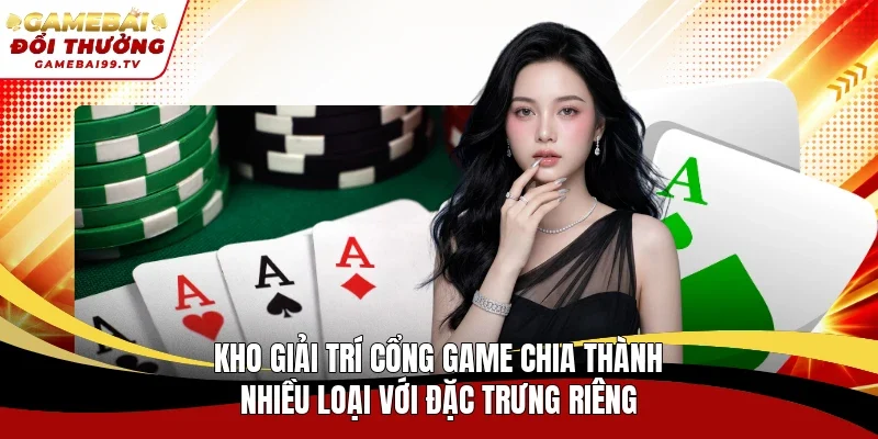 Kho giải trí cổng game chia thành nhiều loại với đặc trưng riêng